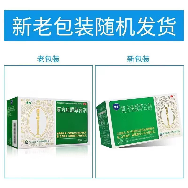  卓越仁大药房感冒咳嗽