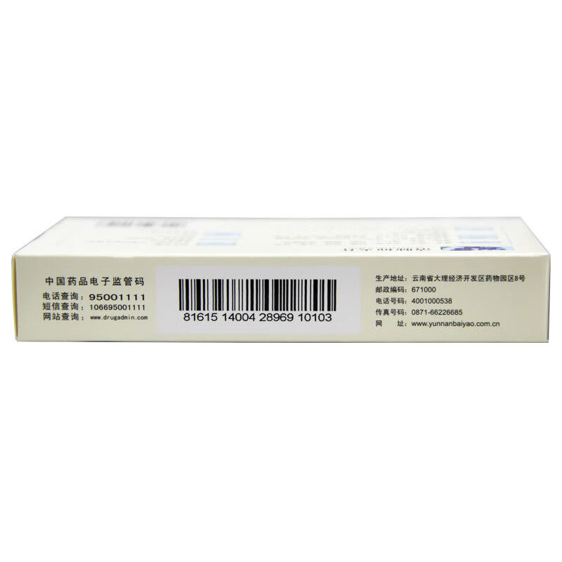  卓越仁大药房感冒咳嗽