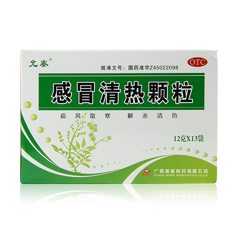  卓越仁大药房感冒咳嗽