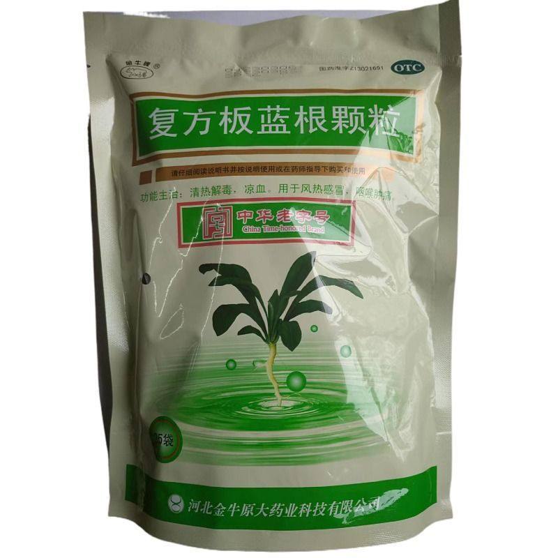  卓越仁大药房感冒咳嗽