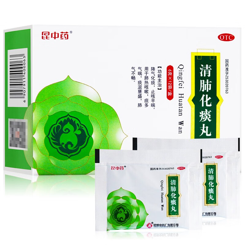  卓越仁大药房感冒咳嗽