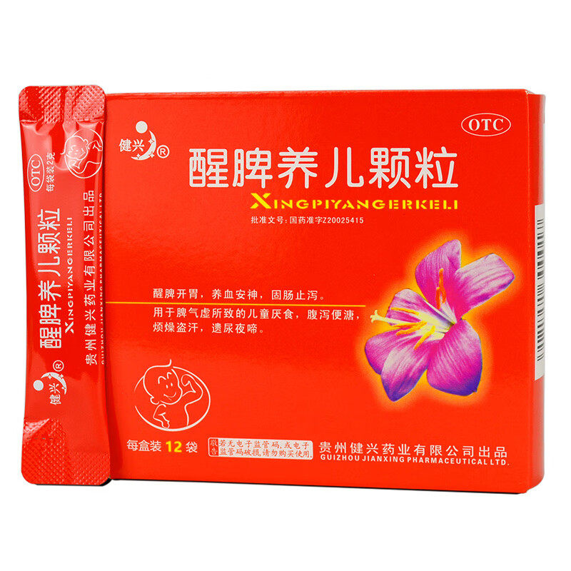  卓越仁大药房小儿肠胃