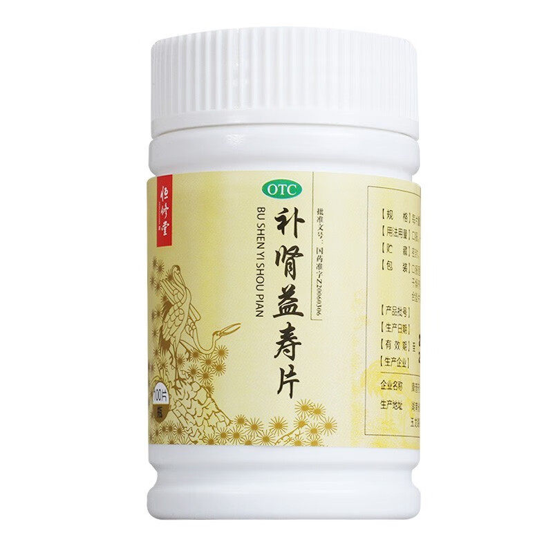  卓越仁大药房健脾益肾