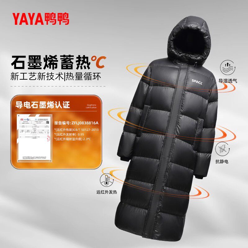 【时空道宇联名】佟丽娅明星同款鸭鸭space大棉被羽绒服男女中性