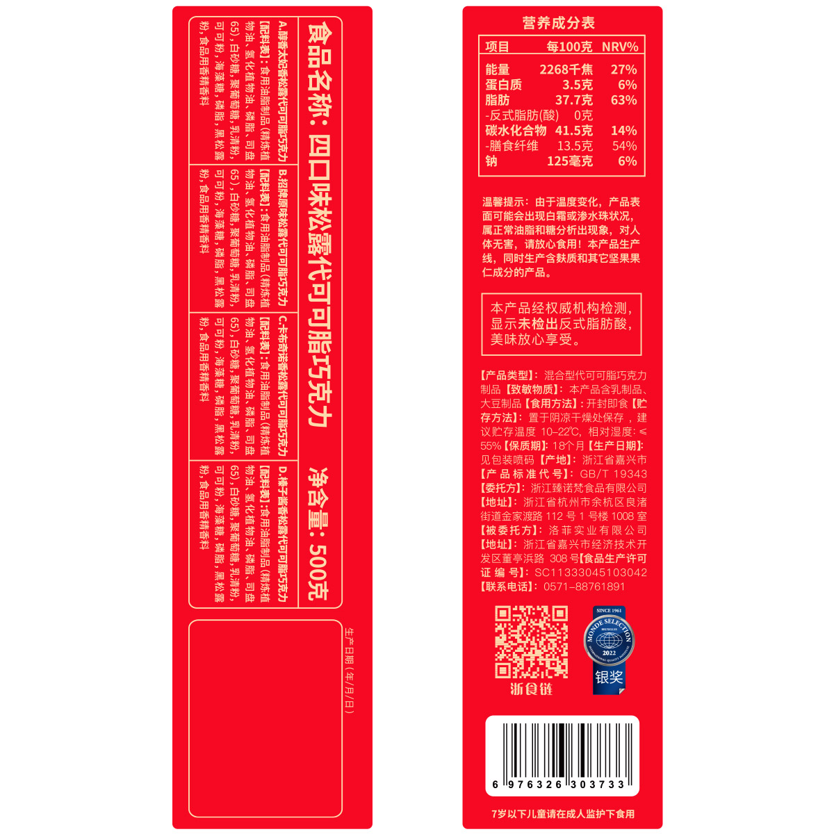 图5