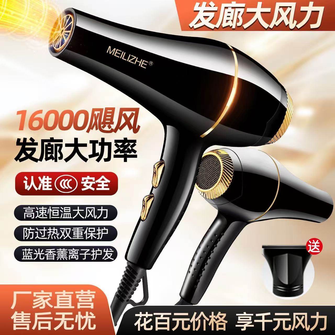 发廊专用家用吹风机电吹风大功率理发店