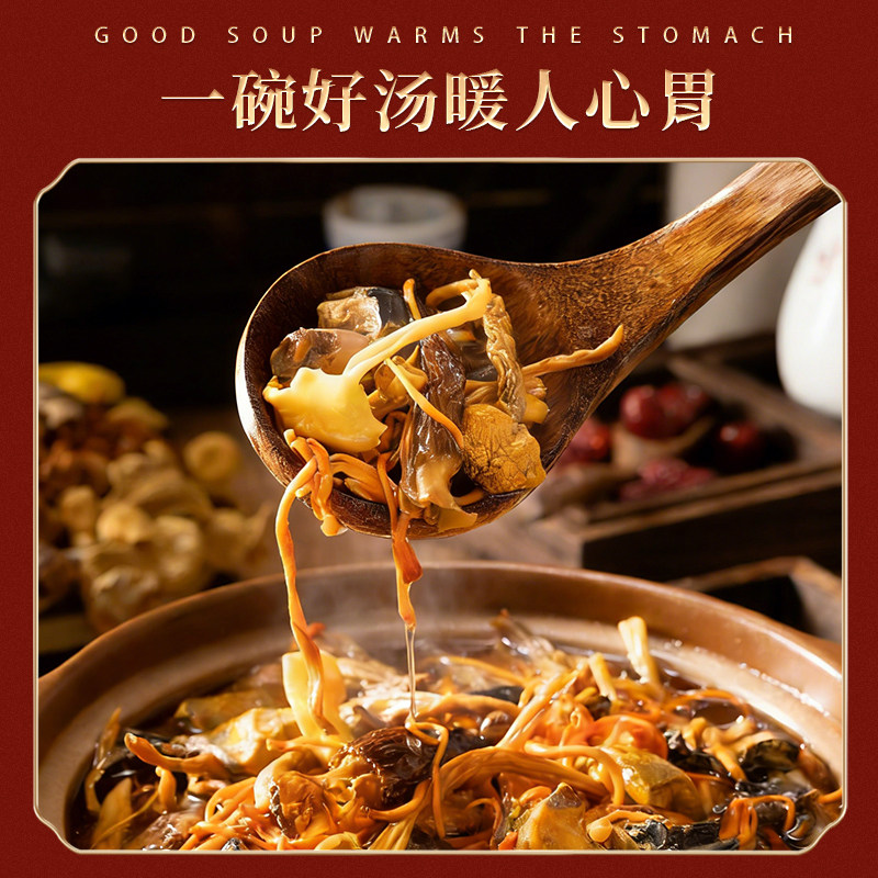 鲜珥家山珍佳宴礼盒菌菇干货菌菇礼盒羊肚菌菌菇汤料组合礼盒送礼,淘宝优惠券,粉丝福利购,淘宝优惠卷