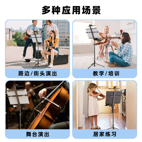 SEAJIC施吉客乐谱架可折叠曲谱架古筝家用吉他小提琴便携专业谱台 - 图3