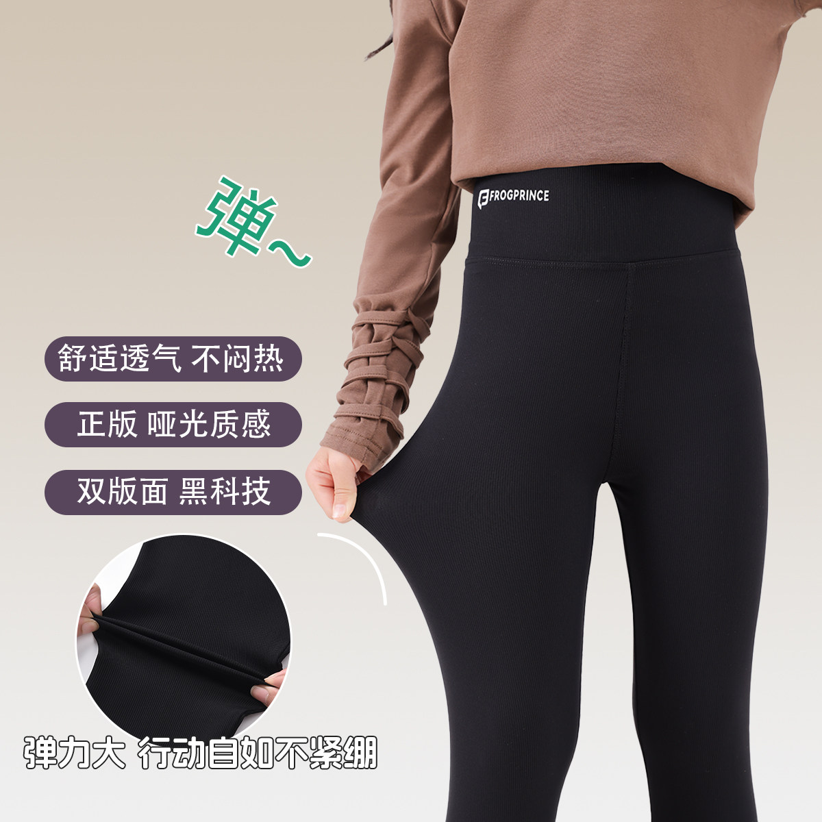 青蛙王子童装2025新款鲨鱼裤女童中大童高腰护肚瑜伽裤高弹打底裤,淘宝优惠券,粉丝福利购,淘宝优惠卷