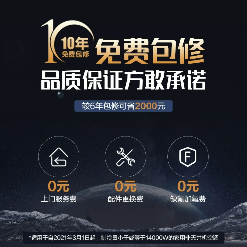 【格力官方】新一级能效变频冷暖1匹/1.5匹空调超级省电挂机云佳
