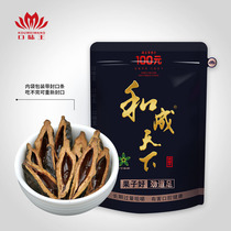 (The taste king official) and the adult betel nut RMB100  flavors Wang Hainan Qingkot Bulk Wholesale