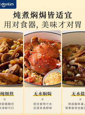 东菱珐琅锅P-MF040家用多功能炖汤锅平底不粘锅电磁炉铸铁焖炖锅