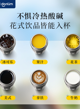 东菱咖啡钛杯纯钛保温杯双饮口便携式饮水杯户外车载泡茶水杯礼物
