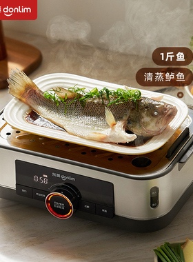 Donlim/东菱电蒸锅蒸鱼盘