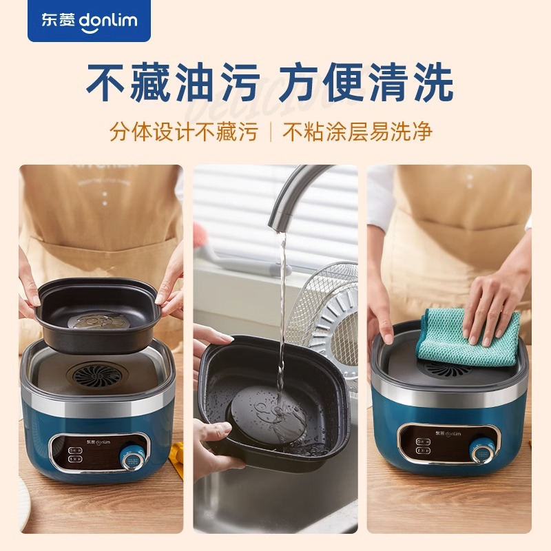 东菱空气炸锅家用多功能大容量新款智能无油电炸锅全自动炸薯条机