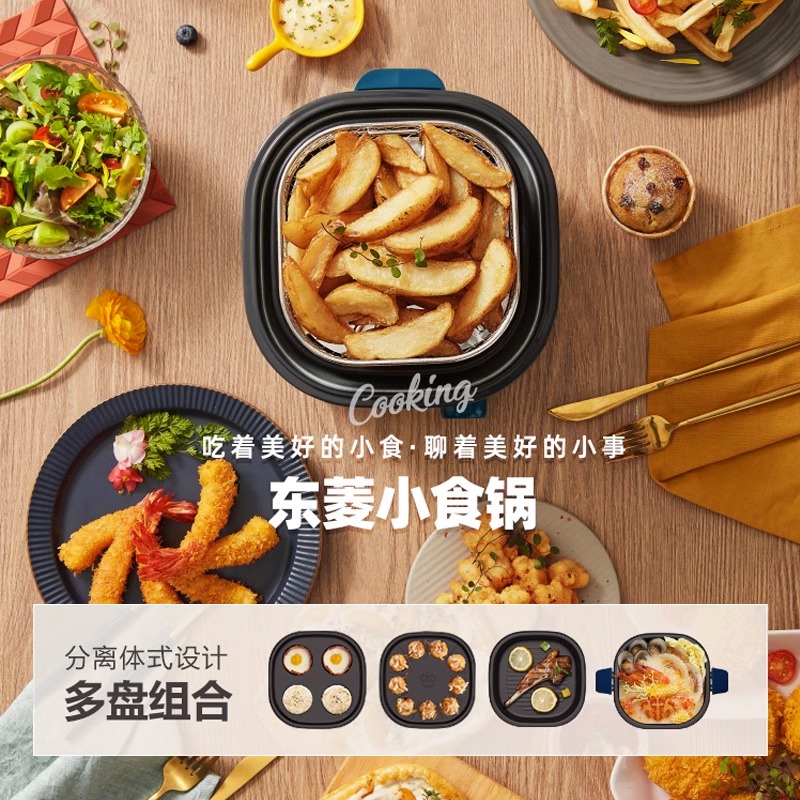 东菱空气炸锅家用多功能大容量新款智能无油电炸锅全自动炸薯条机