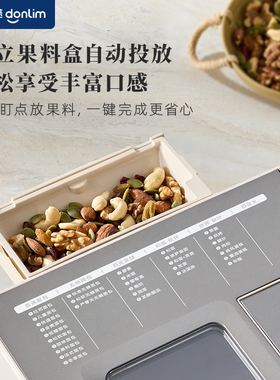 【新款】东菱面包机全自动家用多功能冰淇淋肉松蛋糕揉面机DL4768