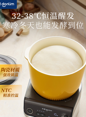 【新品】东菱和面机多功能绞肉揉面称重搅拌全自动家用面食厨师机