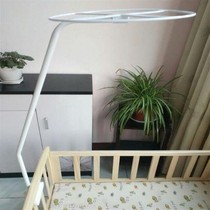 Baby Mosquito Nets Accessories Infants Mosquito Nets Bracket Thickened plus coarse General Cot Mosquito Net Bracket
