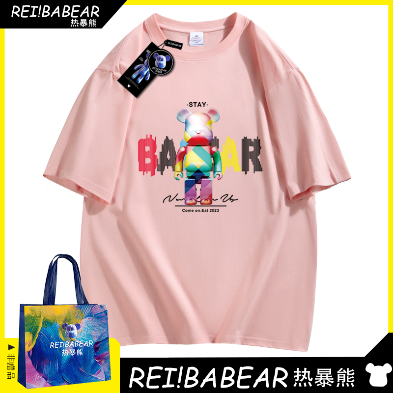 REI!BABEAR/热暴熊2024夏季潮牌休闲运动情侣同款纯棉短袖