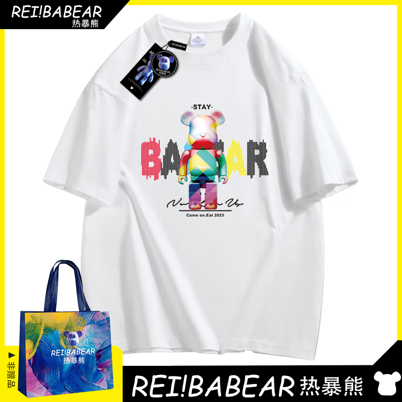 REI!BABEAR/热暴熊2024夏季潮牌休闲运动情侣同款纯棉短袖