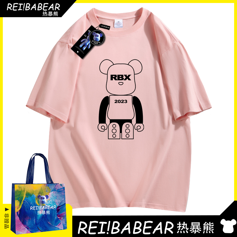 REI!BABEAR/热暴熊2024夏季新款潮牌休闲男士纯棉短袖