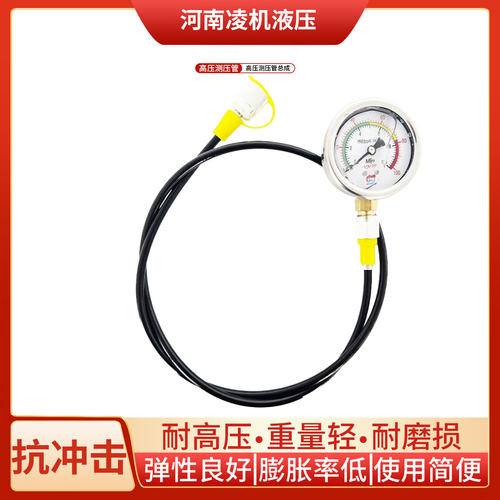 DN3 63MPA高压测压管 压力表连接管 压力管线 液压油管 测压软管 - 图0