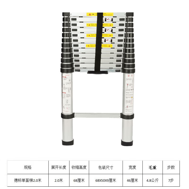 万普盾铝合金升降梯加厚单页梯伸缩梯工业梯户外作-图1