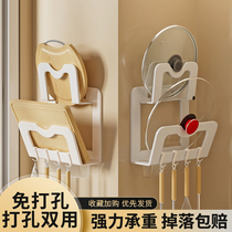 Kitchen lid shelf Multi-functional placer wall-mounted shelving shelf free of punch and free chopping block cutting board containing 3121