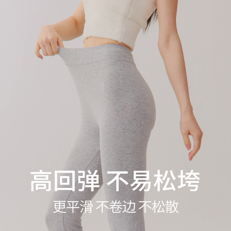 古今纯棉秋裤女士薄款内穿打底衬裤线裤秋冬季2025新款大码保暖裤,淘宝优惠券,粉丝福利购,淘宝优惠卷