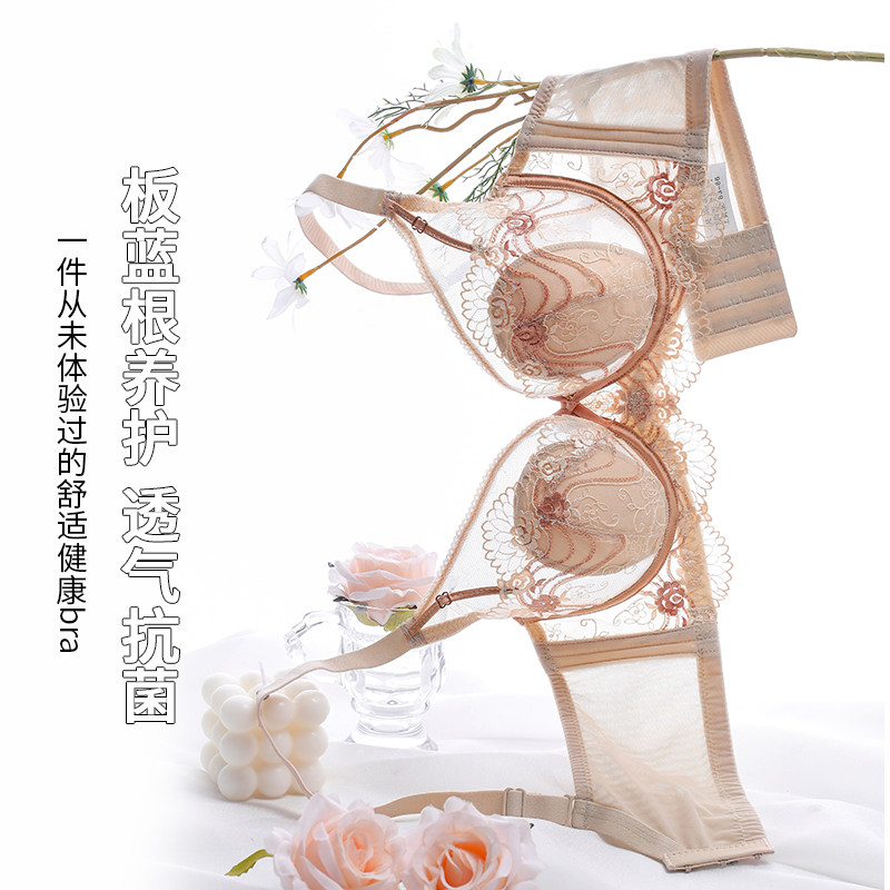 Ancient and modern thin push-up lace bra that makes big breasts appear smaller