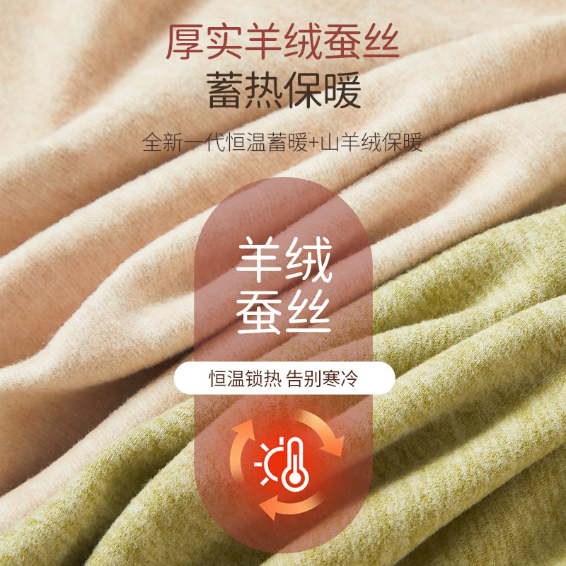 古今秋裤女士德绒发热羊绒蚕丝高腰打底2025大码内穿无痕保暖线裤,淘宝优惠券,粉丝福利购,淘宝优惠卷