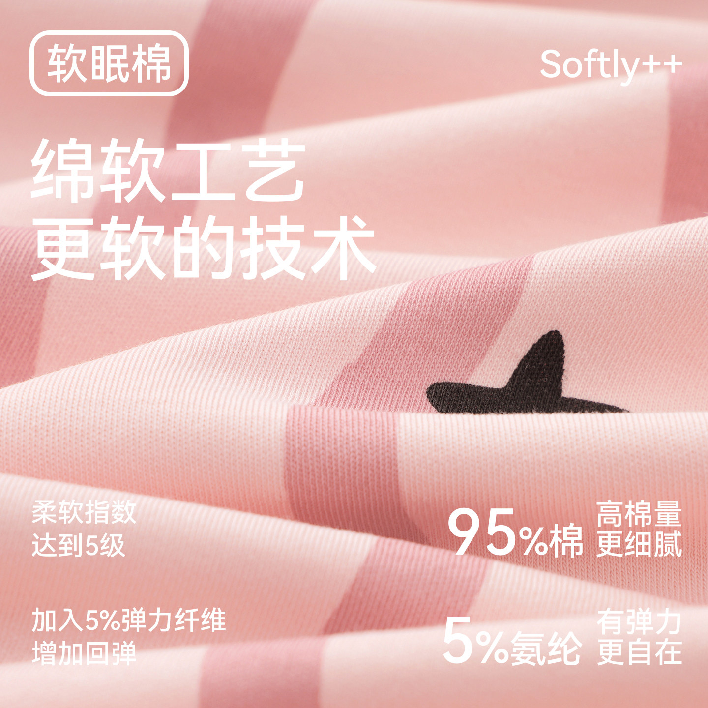 古今睡裙女2025春秋季新款纯棉长袖睡衣休闲少女家居服可外穿套装,淘宝优惠券,粉丝福利购,淘宝优惠卷