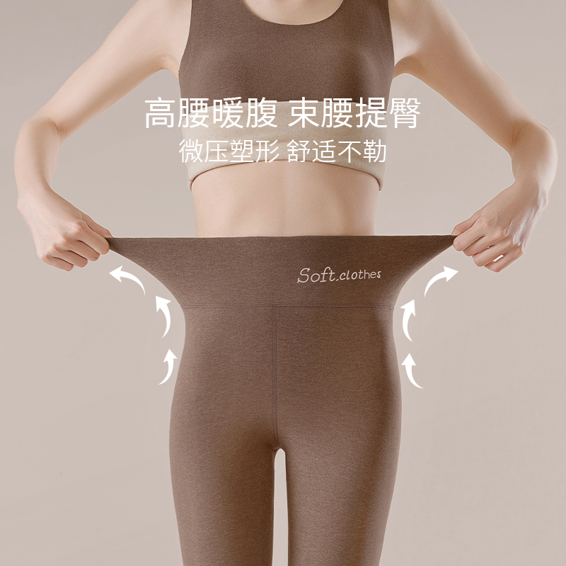 古今秋裤女士德绒发热羊绒蚕丝高腰打底2025大码内穿无痕保暖线裤,淘宝优惠券,粉丝福利购,淘宝优惠卷