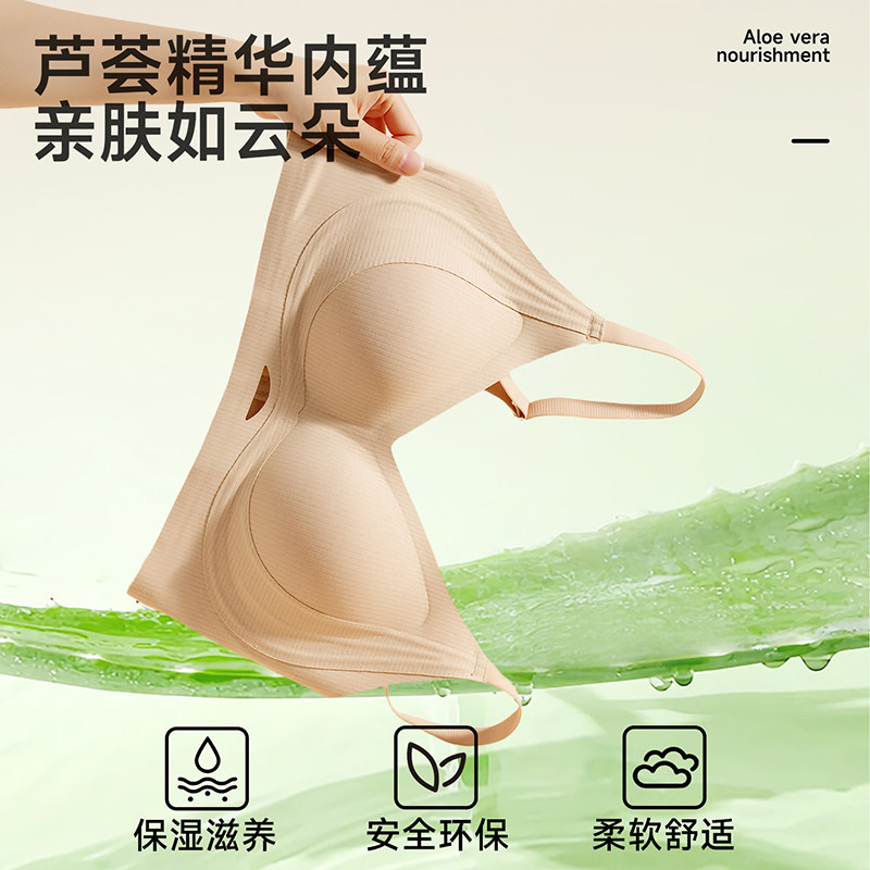 古今无痕内衣女文胸小胸聚拢提拉收副乳防下垂蓄热保暖秋冬款胸罩,淘宝优惠券,粉丝福利购,淘宝优惠卷