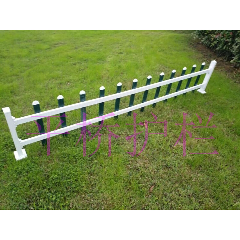 PVC塑钢护栏草坪花园围栏墙 学校小区围墙庭院社区别墅栅隔离栏杆
