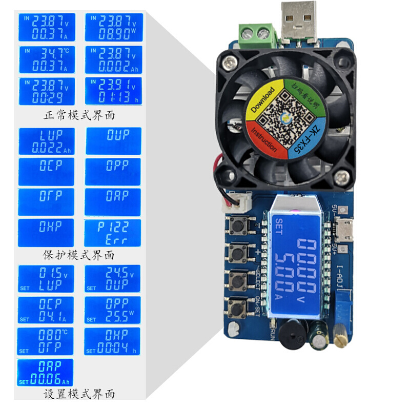 电池容量测试仪 恒流电子负载 USB电源检测仪可调电阻器 FX2535 - 图0