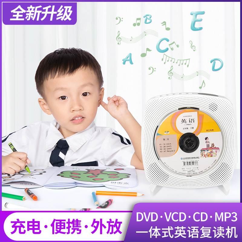 CD播放机壁挂便携家用dvd影碟机蓝牙英语学习光盘复读CD机播放器 - 图0