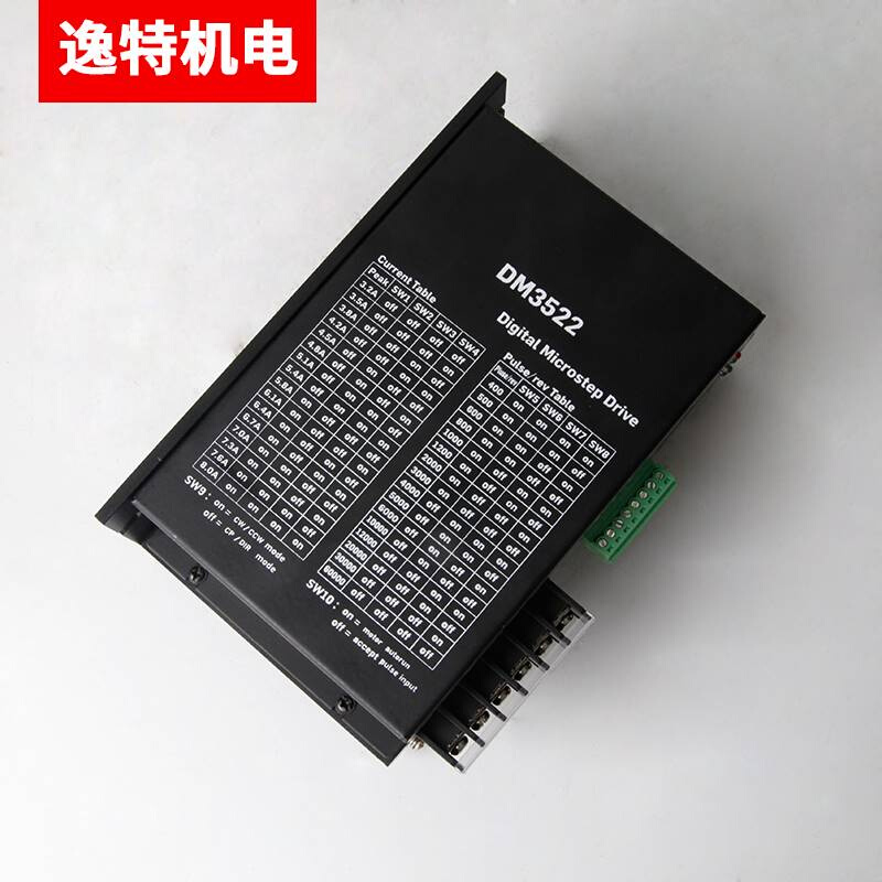 110/130BYG350C三相混合式步进电机套装大扭矩16NM DM3522驱动器 - 图1