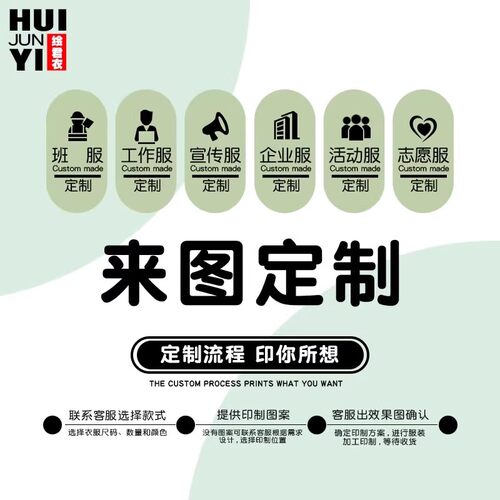 道诡异仙坐忘道红中麻将圆领卫衣长袖秋冬加绒男女宽松上衣服 - 图2
