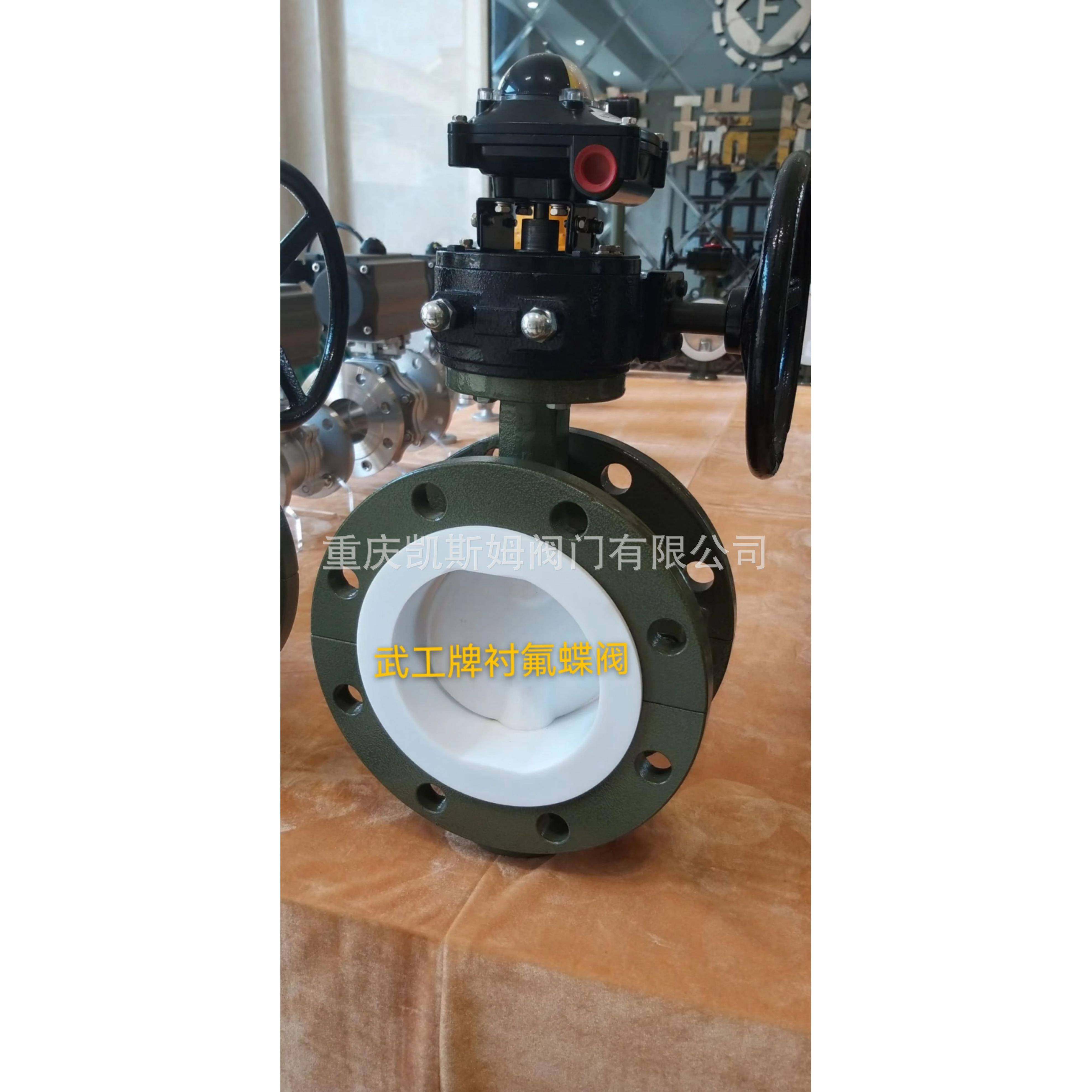 直销碳钢不锈钢对夹衬氟蝶阀气动反馈信号蝶阀D341F46-16C,淘宝优惠券,粉丝福利购,淘宝优惠卷