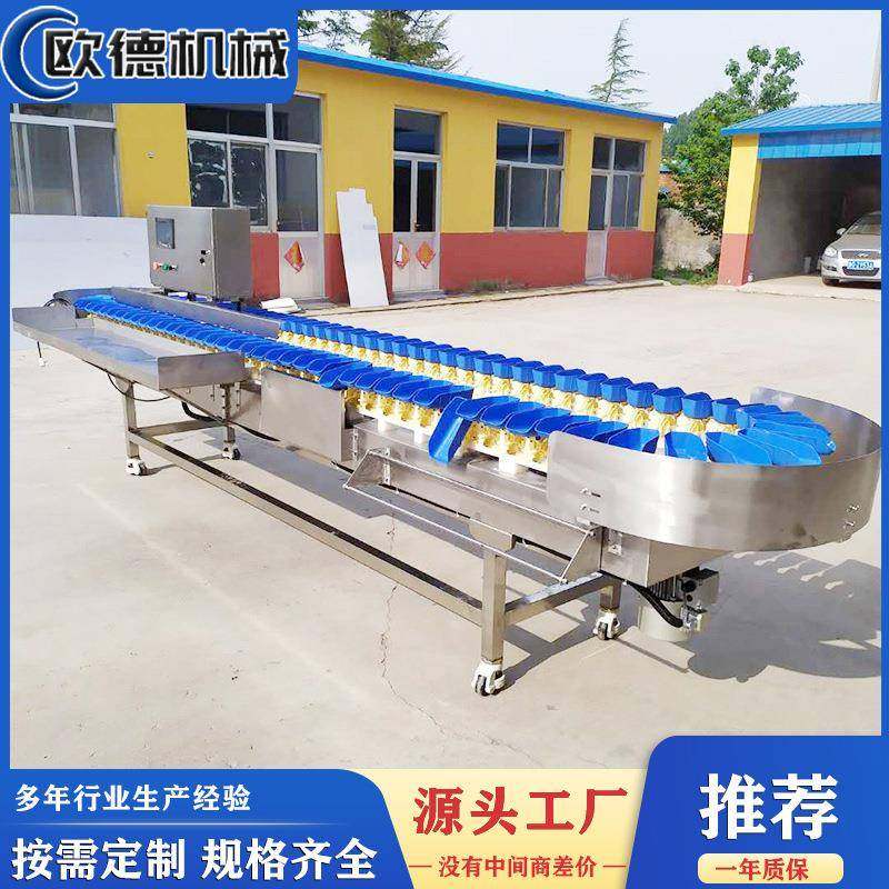 多级分拣机海参自动分级机海参重量分选机分选误差小定制生产,淘宝优惠券,粉丝福利购,淘宝优惠卷