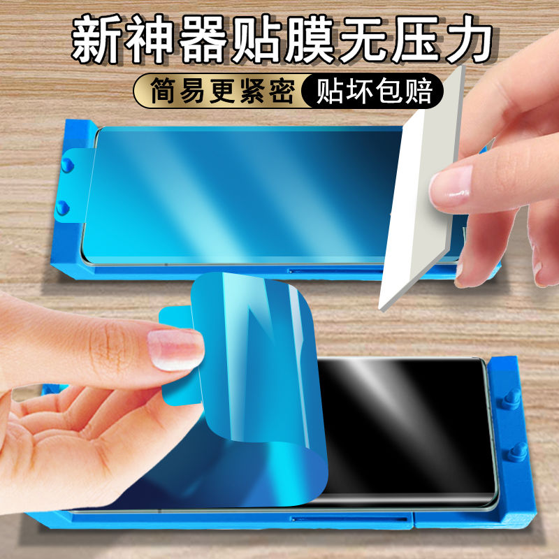 适用华为mate60pro钢化膜手机壳oppo reno8小米13vivo手机p40荣耀magic5至臻x50水凝nova7防摔全包贴膜全屏 - 图0