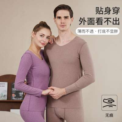 景蜜德绒保暖内衣女款秋冬发热无痕男款情侣薄款打底秋衣秋裤套装