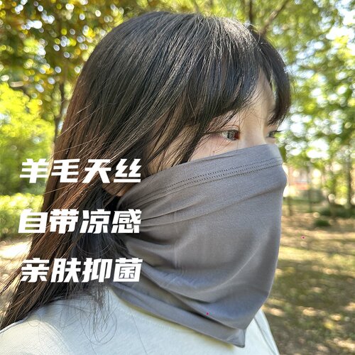 灰壳户外美利奴羊毛透气吸汗面罩美丽诺天丝徒步登山防晒围脖男女 - 图3