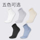 ຖົງຕີນແຫ້ງໄວ Merino wool