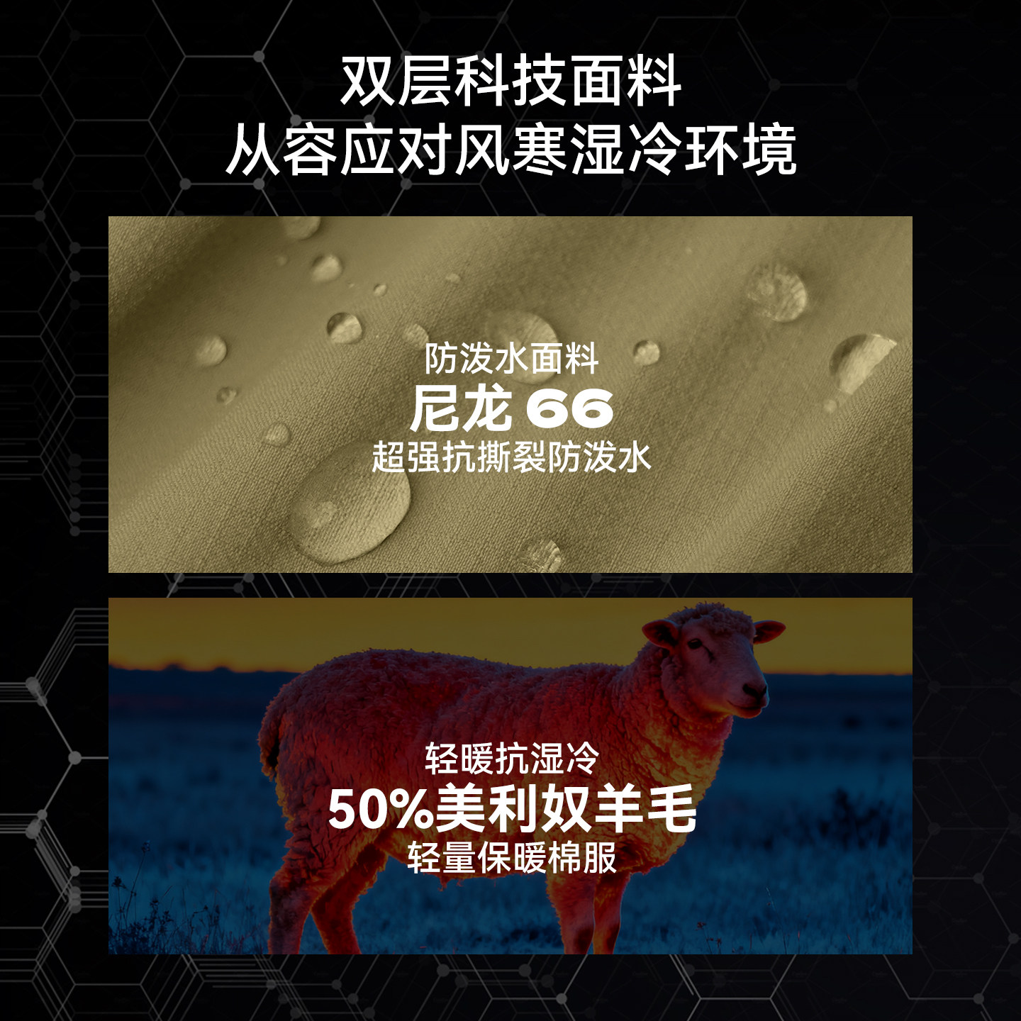 灰壳户外美利奴羊毛棉服徒步登山越野连帽防风防水保暖男外套上衣,淘宝优惠券,粉丝福利购,淘宝优惠卷