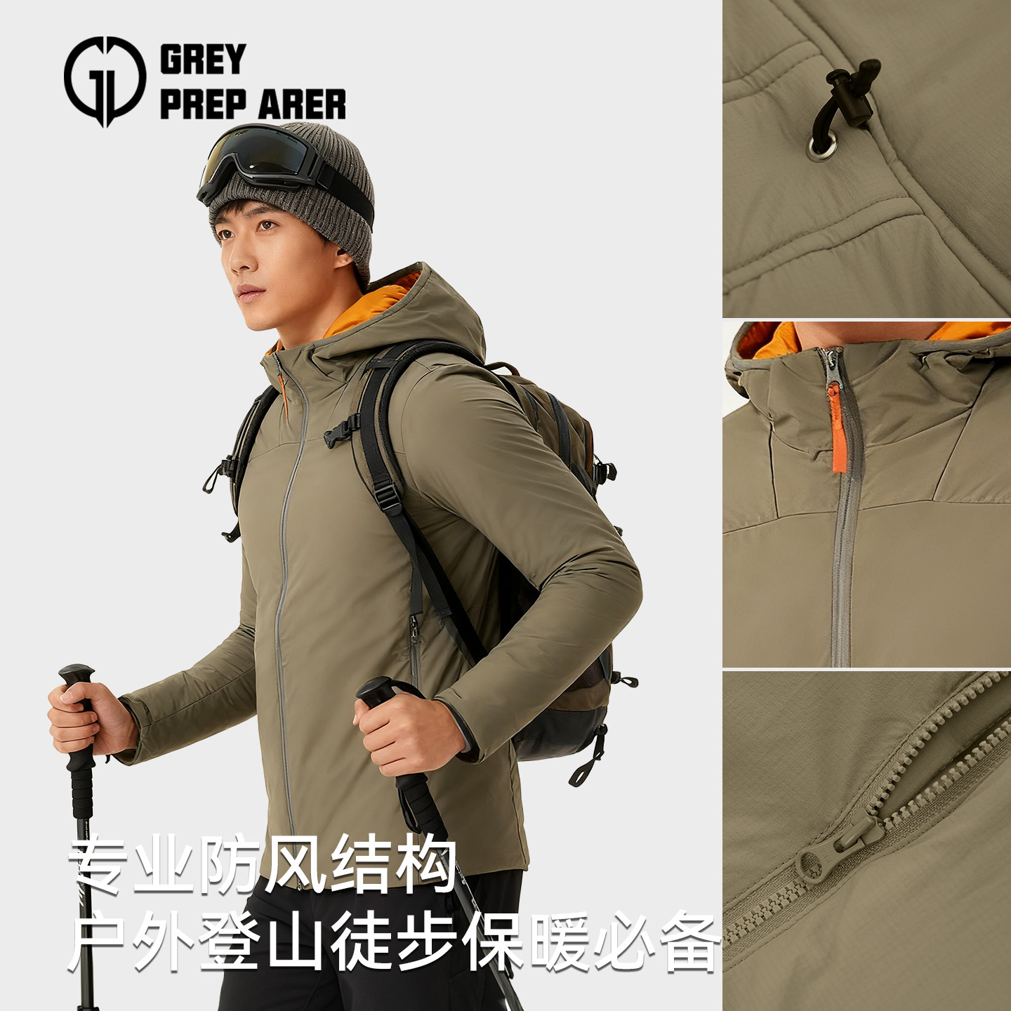 灰壳户外美利奴羊毛棉服徒步登山越野连帽防风防水保暖男外套上衣,淘宝优惠券,粉丝福利购,淘宝优惠卷