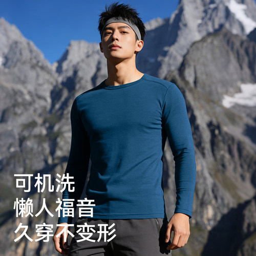 灰壳户外男美利奴羊毛速干衣排汗透气长袖美丽诺徒步登山打底t恤 - 图0