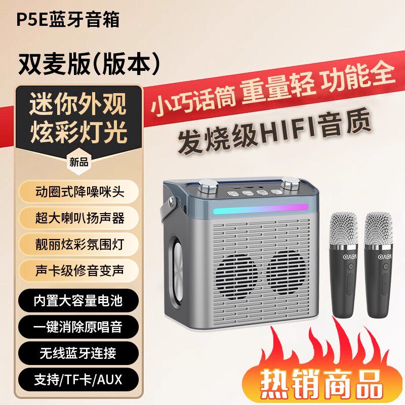 图 2